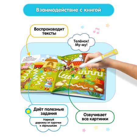 Ручка-тренажер BertToys Говоручка