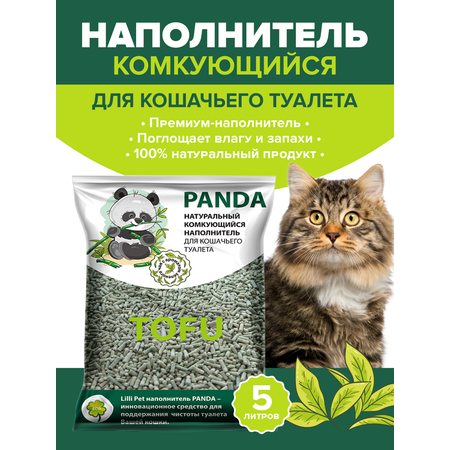 Наполнитель Lilli Pet 5 л впитывающий