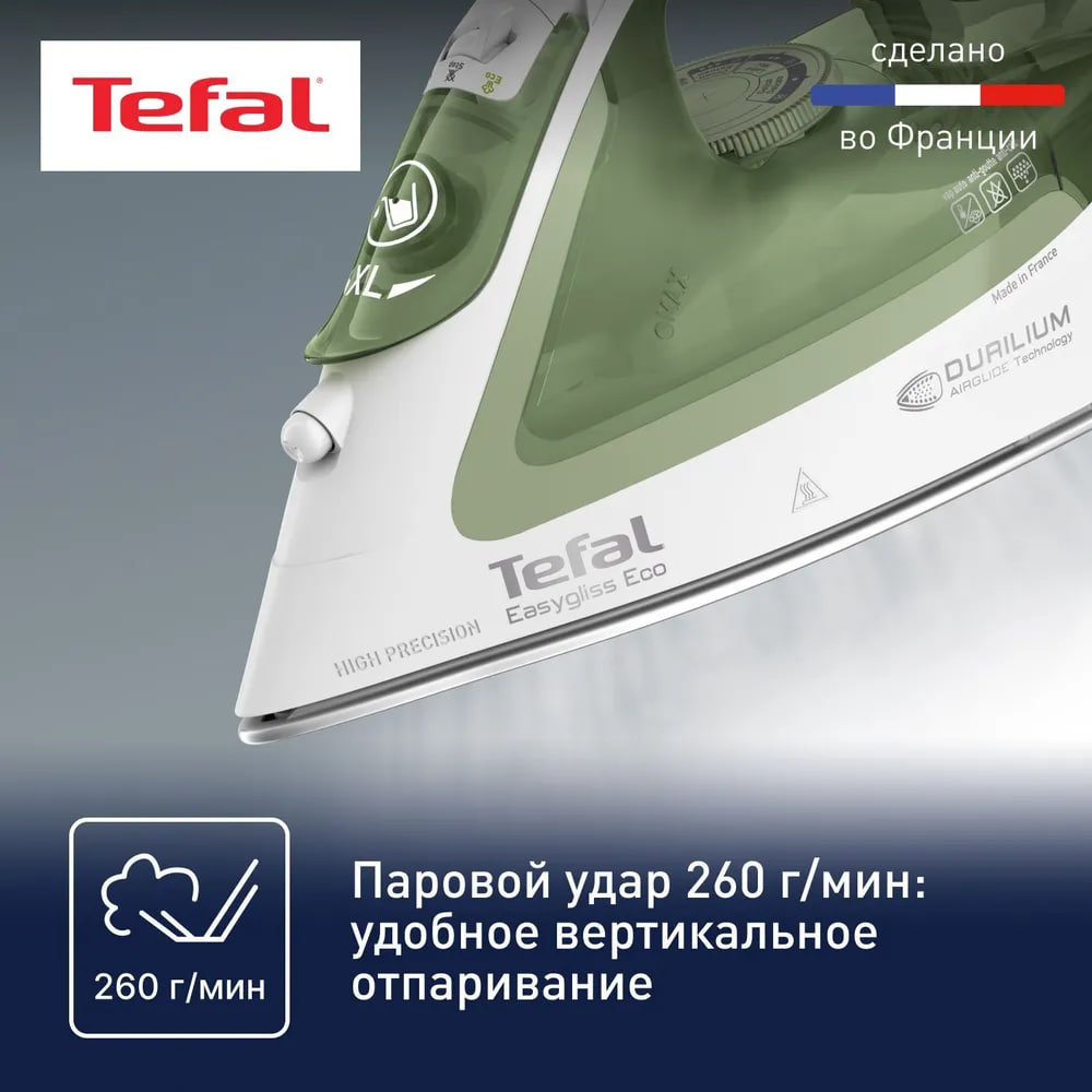 Утюг Tefal FV5781E1 - фото 4