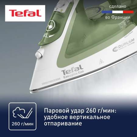Утюг TEFAL FV5781E1