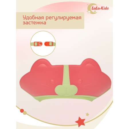 Козырек LaLa-Kids для мытья головы Котик с регулируемым размером