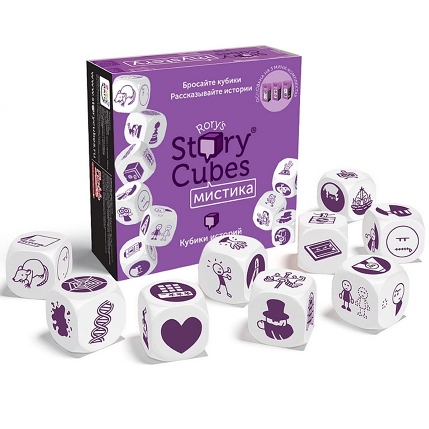 Настольная игра Rory`s Story Cubes Кубики - фото 1