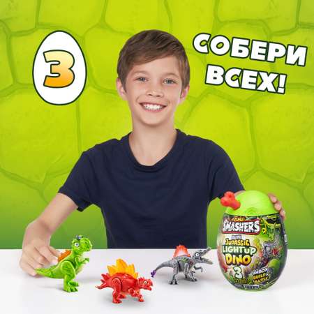 Набор игровой Smashers Мини динозавр в непрозрачной упаковке (Сюрприз) 74107