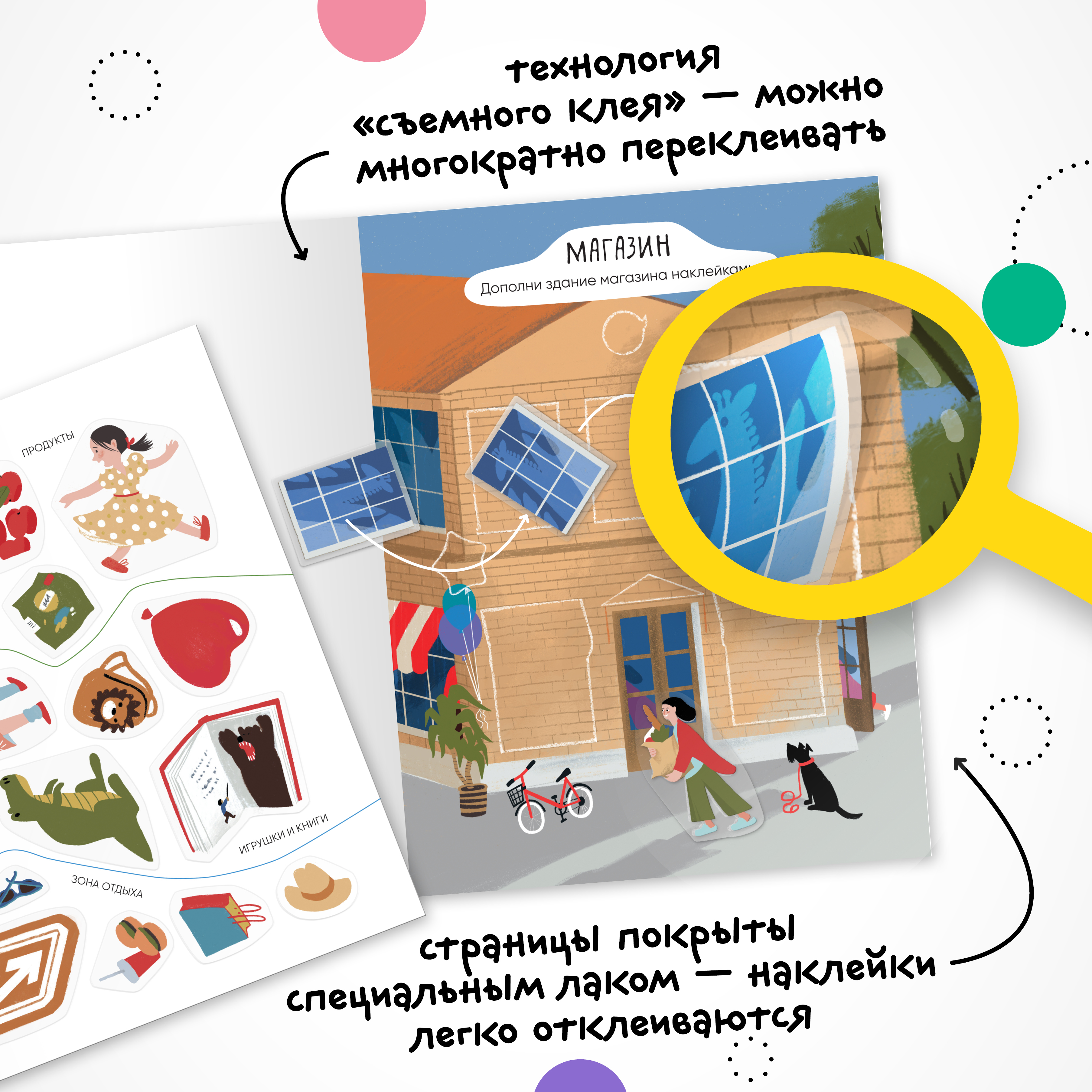 Набор книг МОЗАИКА kids Многоразовые наклейки. 3 развивающие книжки для девочек - фото 6