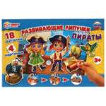 Настольная игра Умные игры Липучки Пираты