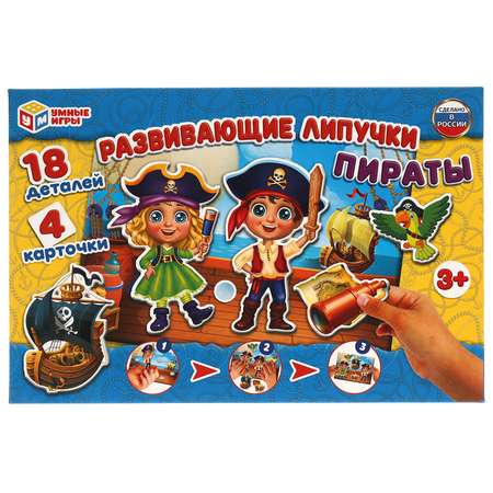 Игра с липучками Умные Игры Пираты