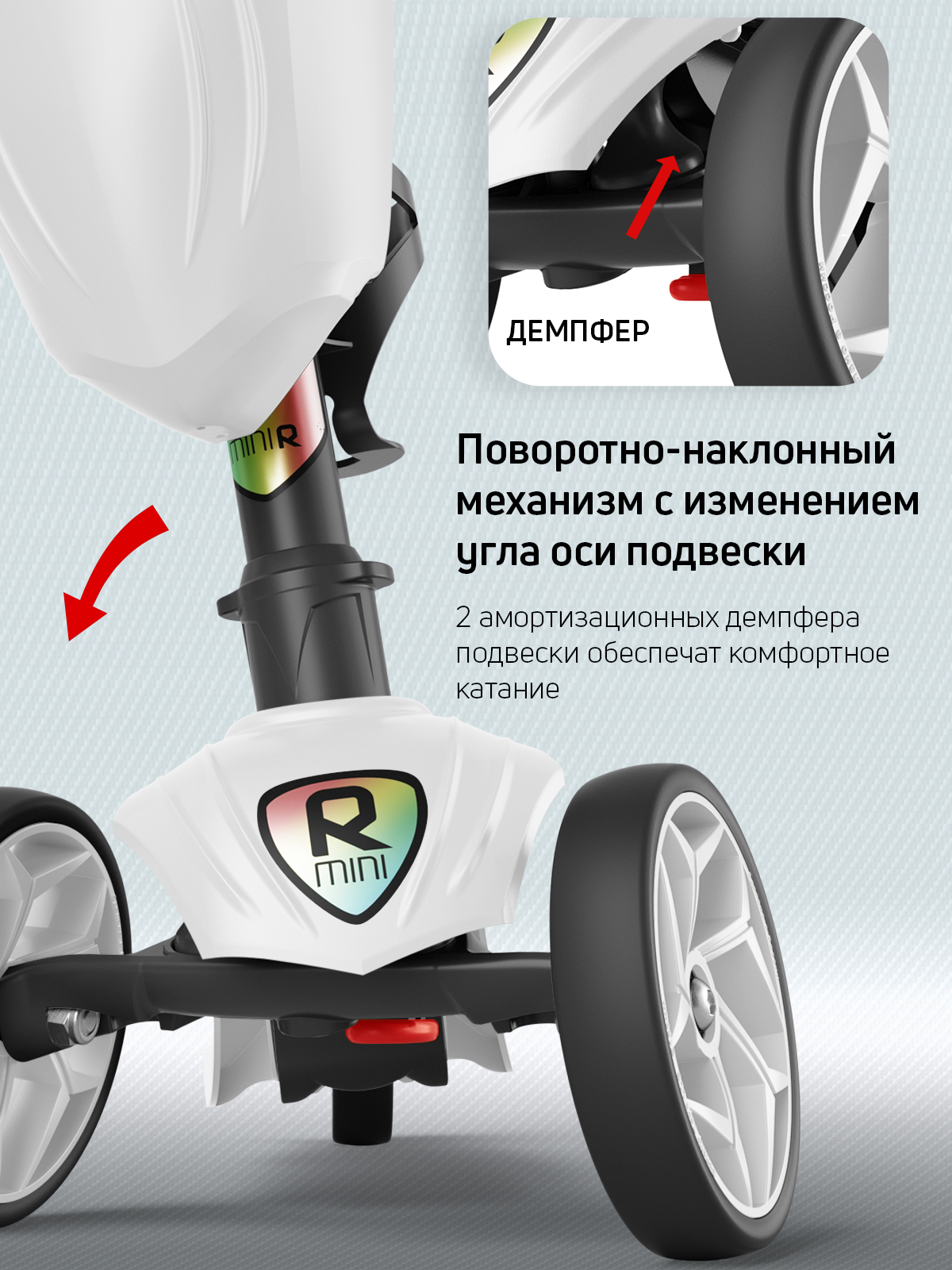 Самокат трехколесный Alfa Mini Buggy Boom с корзинкой и подстаканником белый - фото 5