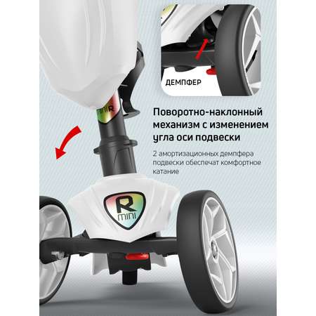 Самокат трехколесный Alfa Mini Buggy Boom с корзинкой и подстаканником белый