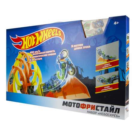 Трэк Hot Wheels Мотофристайл для трюков