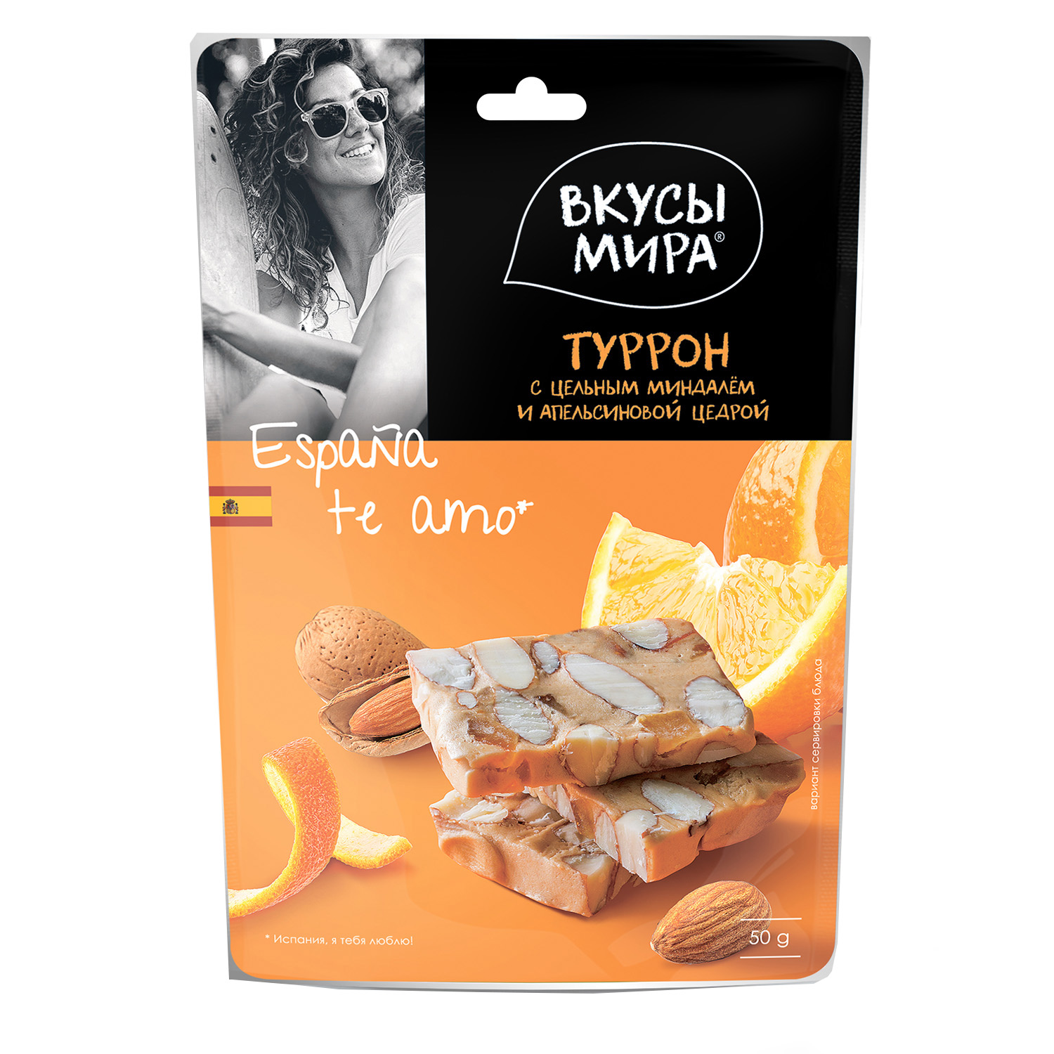 Туррон Вкусы Мира с миндалем-апельсиновой цедрой 50г - фото 1