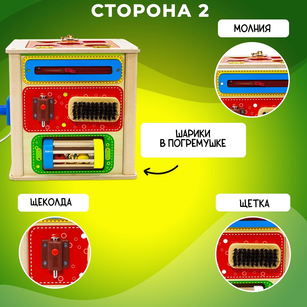 Бизикуб сортер Монтессори Alatoys развивающий игровой центр 16в1 - фото 3