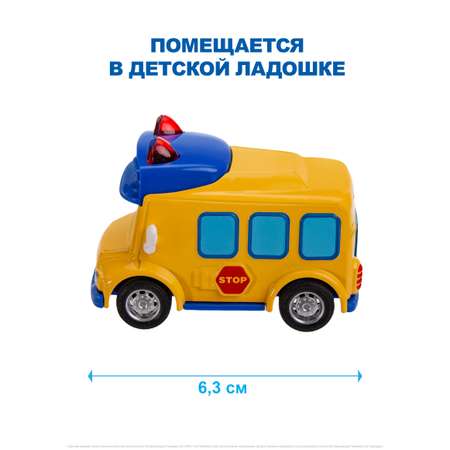 Автобус GoGo Bus инерционный желтый