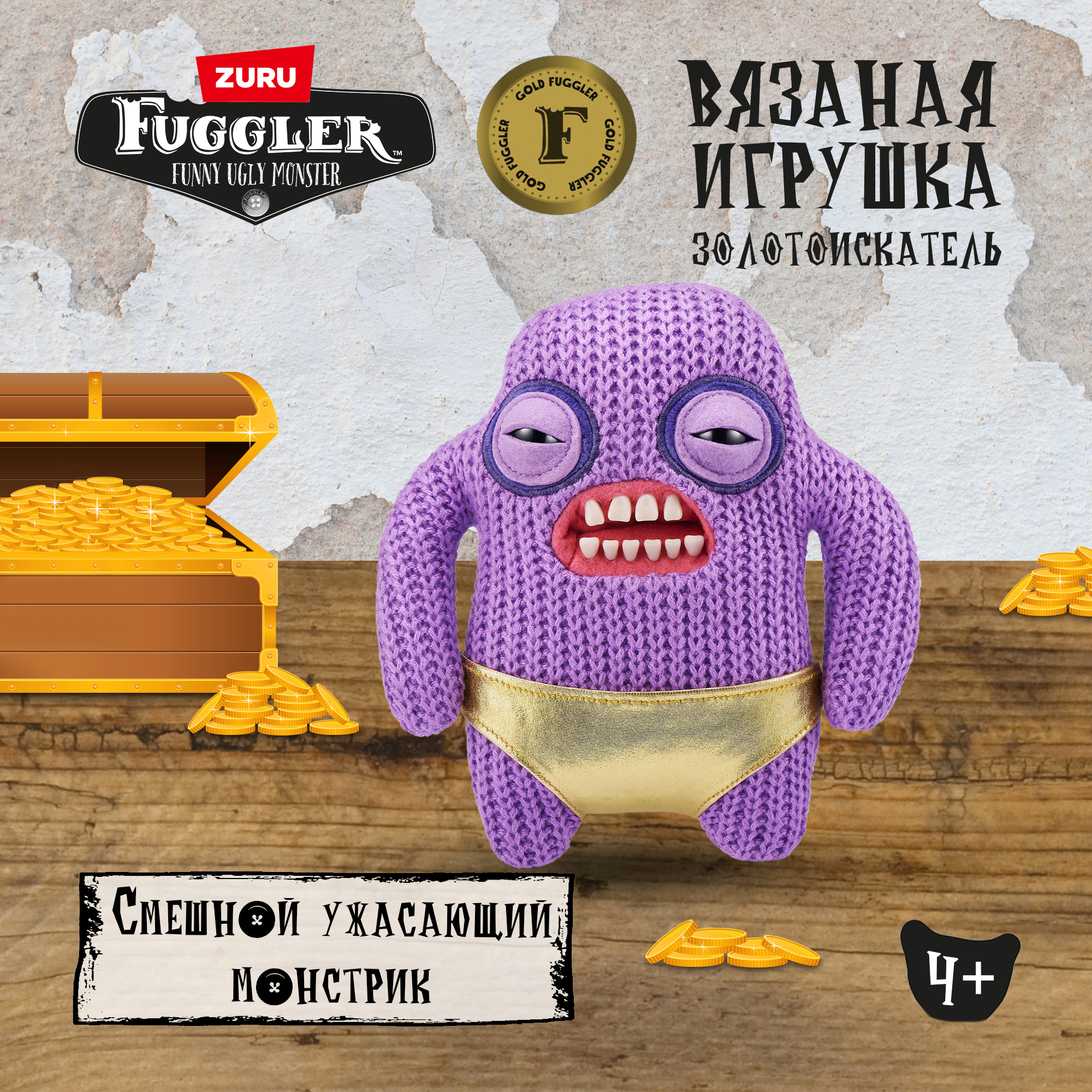 Игрушка мягкая FUGGLER Series 1 Mr needles - pants 15708E - фото 1