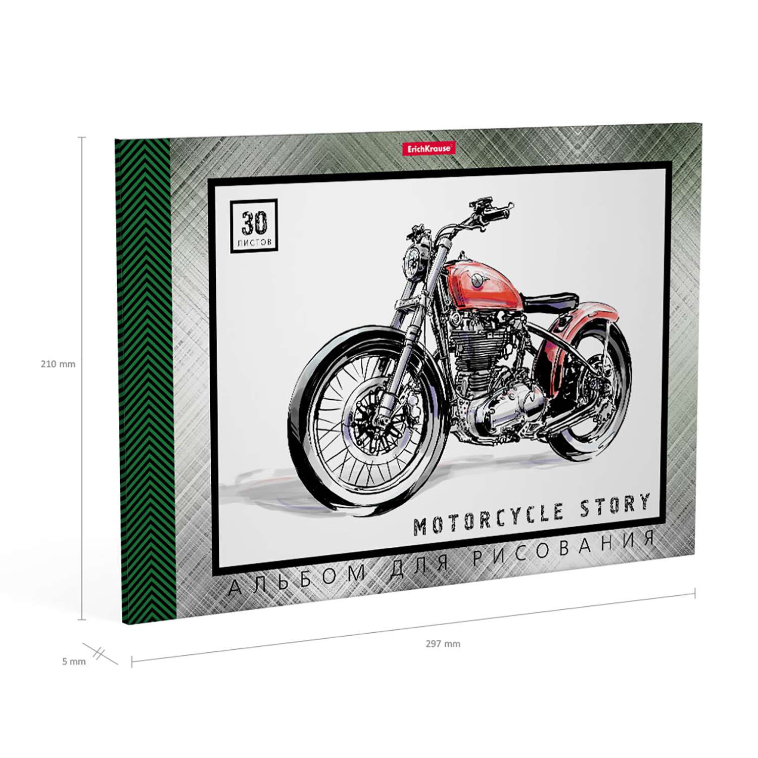 Альбом для рисования ErichKrause Motorcycle Story А4 30л 49834 - фото 2