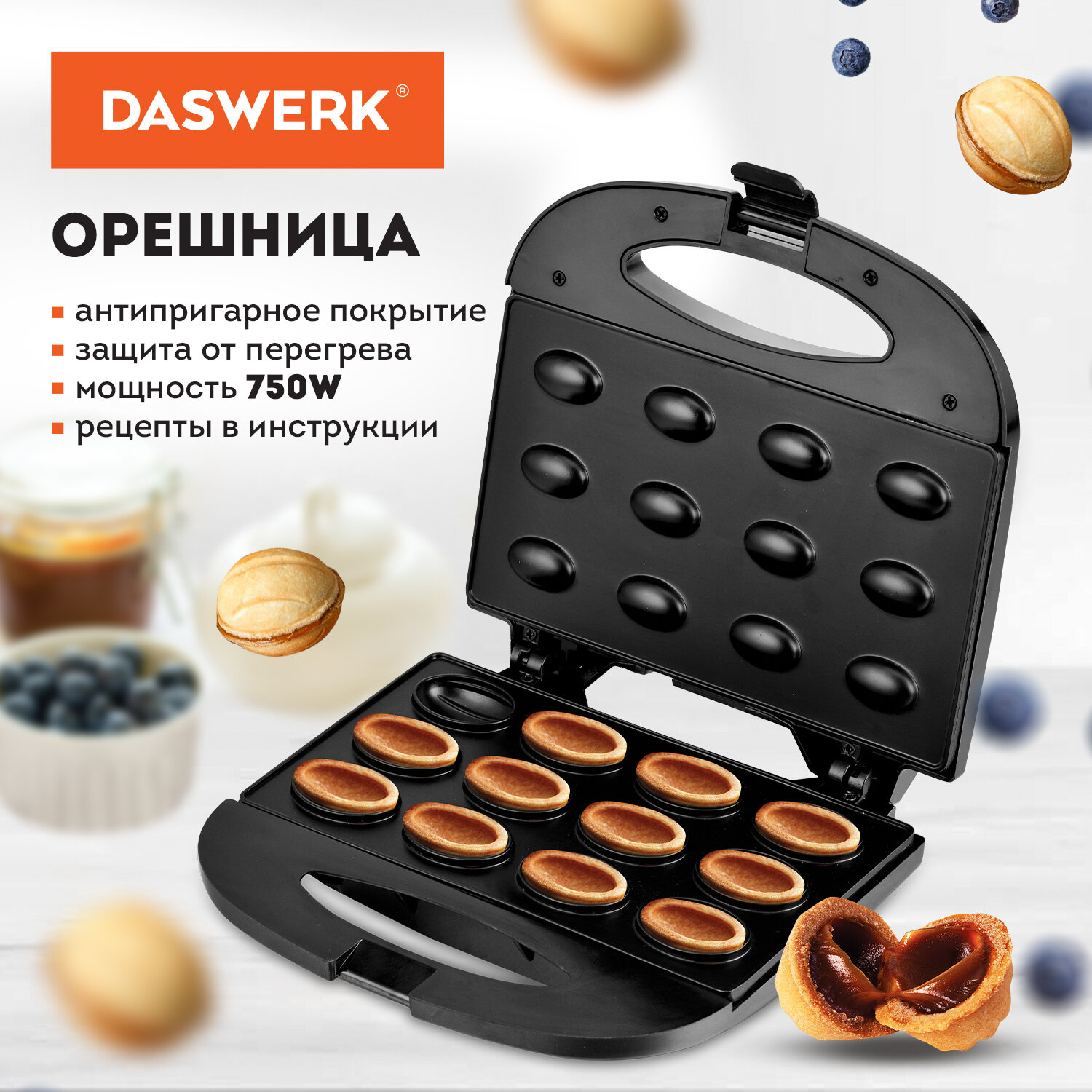 Вафельница DASWERK орешница электрическая антипригарная 750 Вт - фото 1