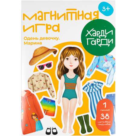 Настольная игра Харди Гарди Одевашка Кукла Марина