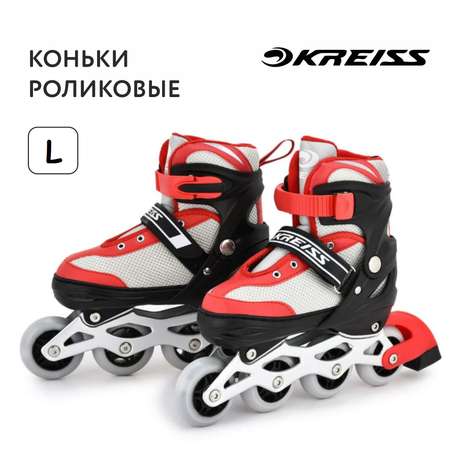 Коньки роликовые Kreiss L R2-L