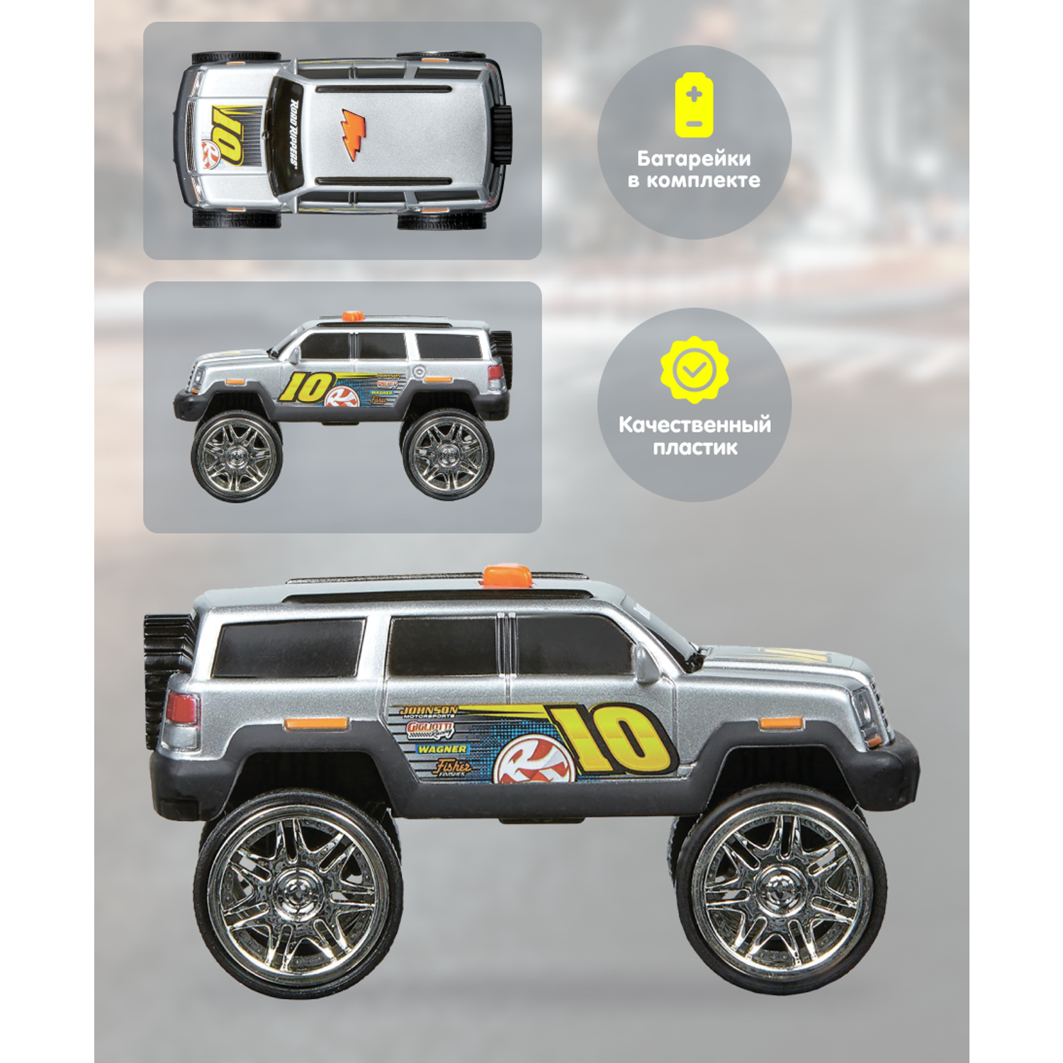 Машинка NIKKO SUV Flash Rides 20203 - фото 2