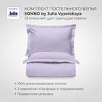 Комплект постельного белья SONNO by Julia Vysotskaya 1.5-спальныйЦвет Цветущая сирень