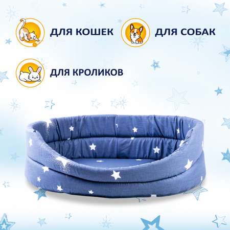 Лежак для собак и кошек PETMIL с бортиком 50х40 см Звездное небо синее