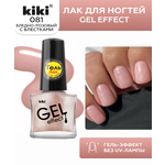 Лак для ногтей с эффектом геля Kiki Gel Effect 081 бледно-розовый