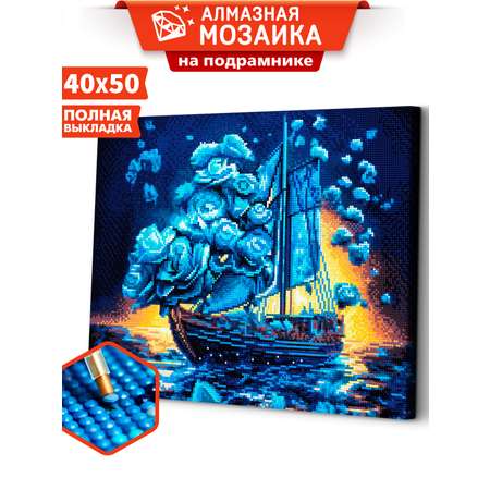Алмазная мозаика Art sensation холст на подрамнике 40х50 см Цветочный корабль