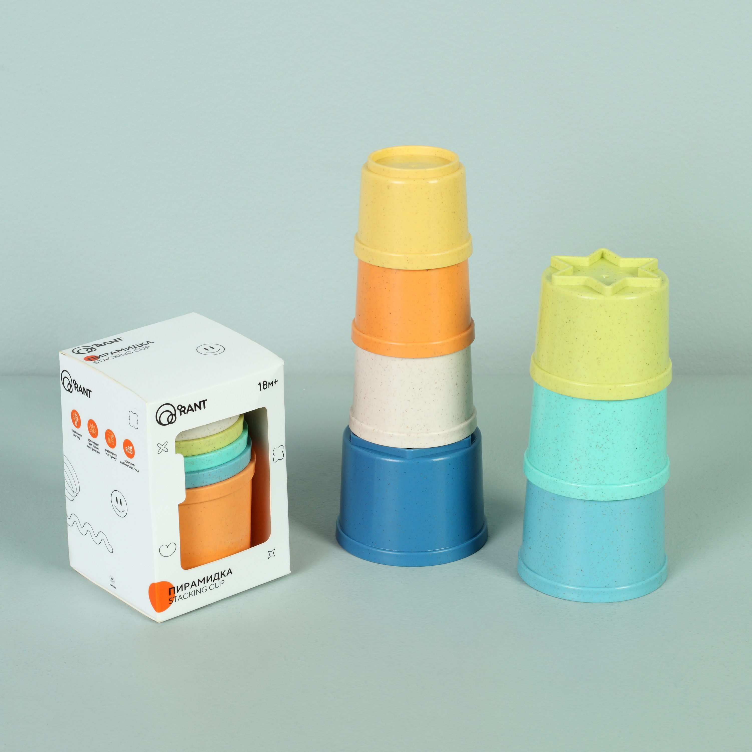 Пирамидка Rant Stacking cup powder - фото 2