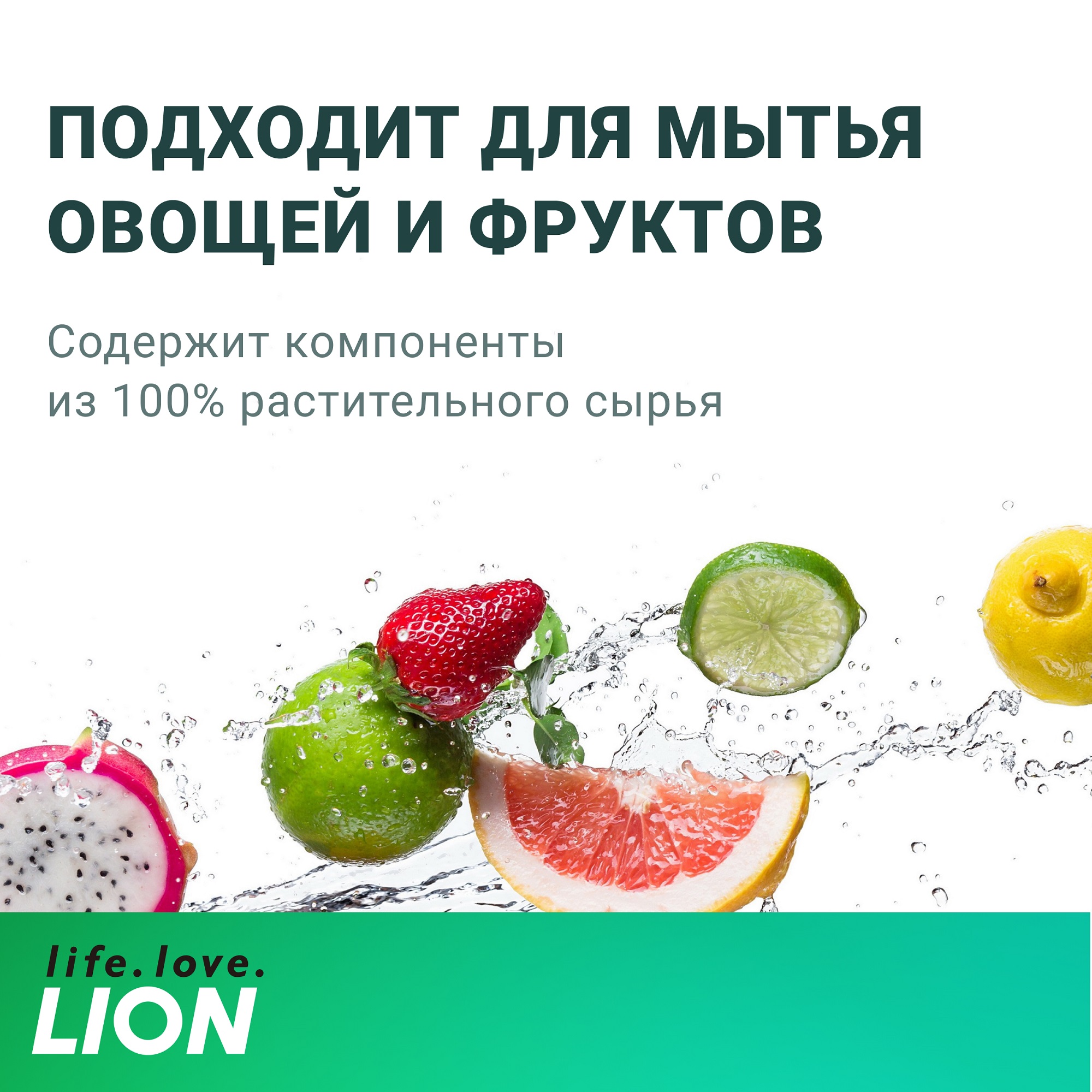 Средство для мытья посуды Lion chamgreen мандарин флакон дозатор 965 мл - фото 3