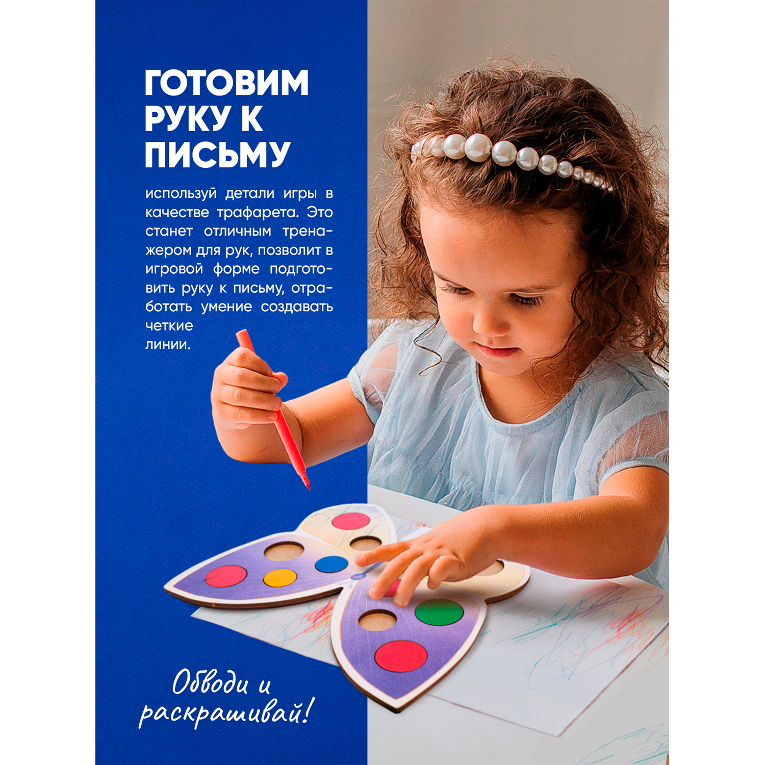 Сортер мозаика Raduga Kids Бабочка с карточками для малышей - фото 2