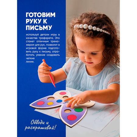 Сортер мозаика Raduga Kids Бабочка с карточками для малышей