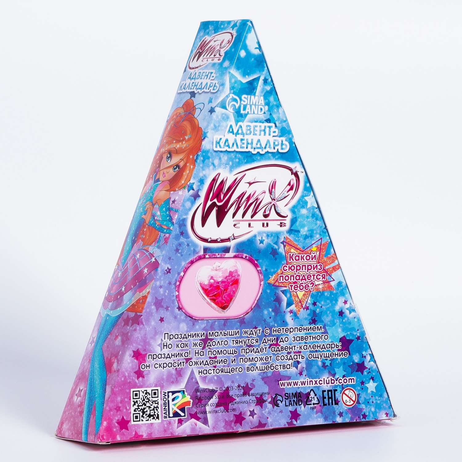 Адвент календарь WINX «Winx» набор химических опытов и сюрпризов - фото 10