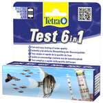 Тест-полоски для воды Tetra Test 6в1 25шт