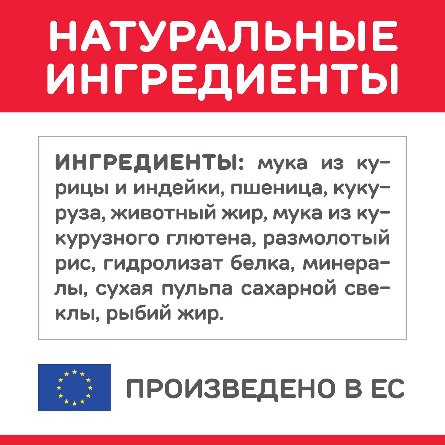 Корм сухой для кошек HILLS 3кг Science Plan с курицей - фото 7