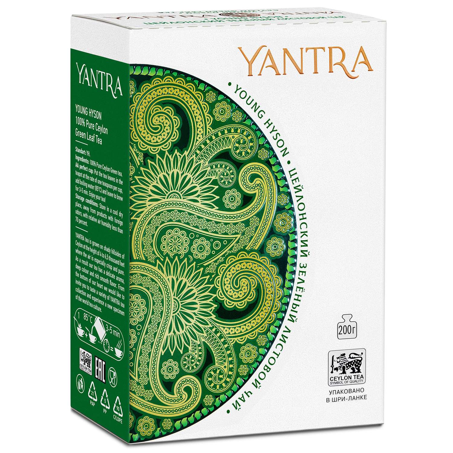 Чай Классик Yantra зеленый листовой стандарт Young Hyson 200 г - фото 1