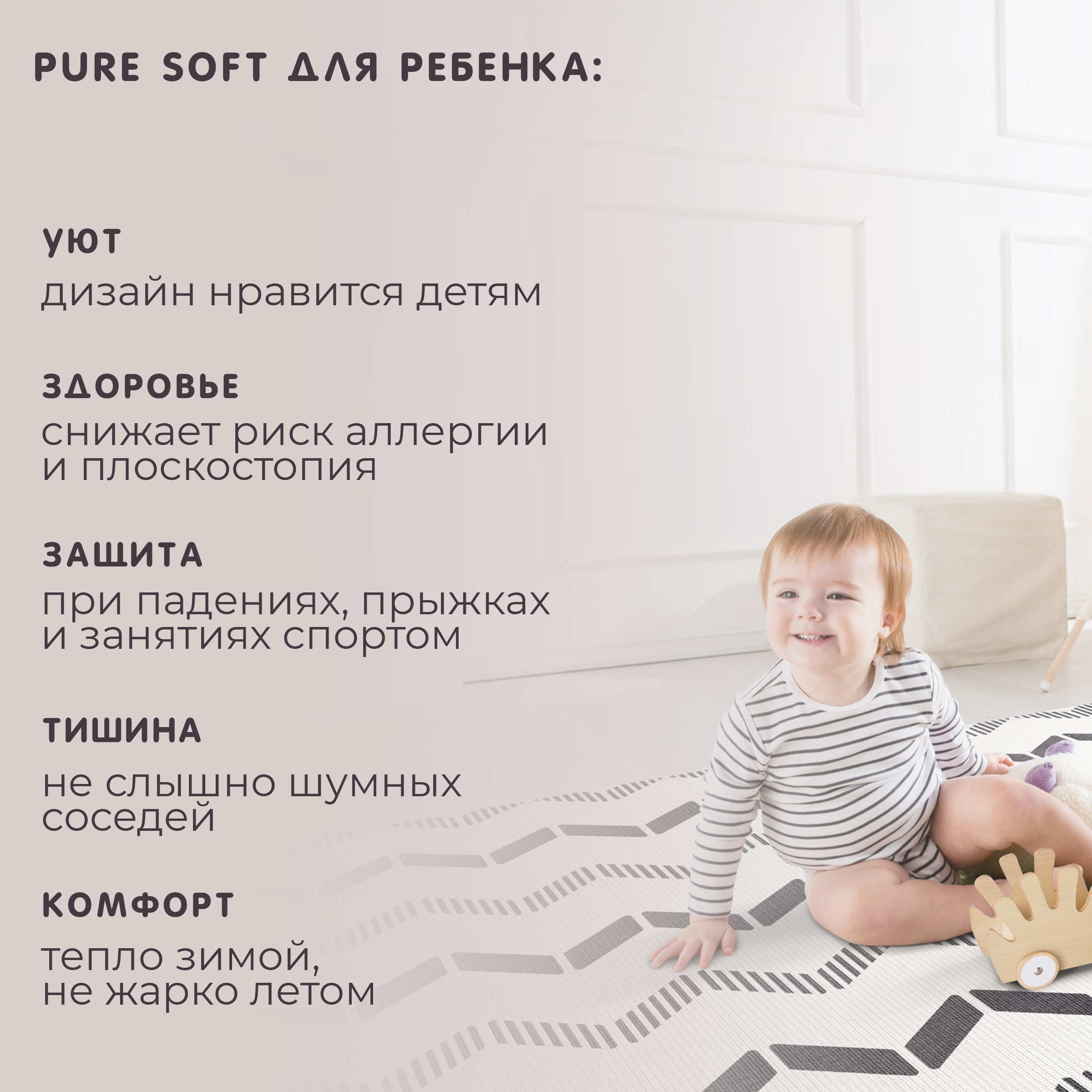 Коврик двухсторонний PARKLON Pure Soft Арт-деко и Зоопарк PS-932-ADMZ - фото 6