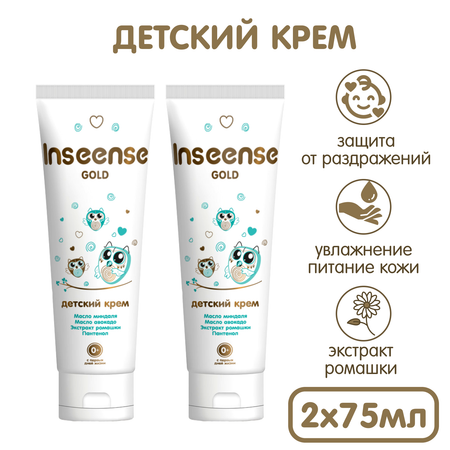 Крем детский INSEENSE Inseense Gold 2 шт по 75мл