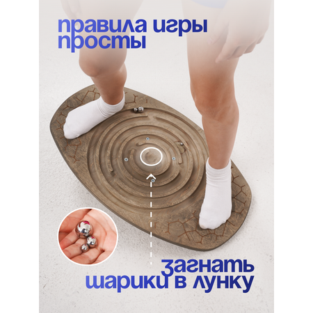 Балансборд доска лабиринт балансировочная магнитная