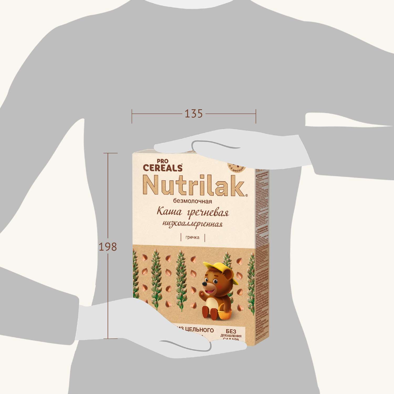 Каша безмолочная Nutrilak Premium Procereals гречневая низкоаллергенная 200г с 4месяцев - фото 6