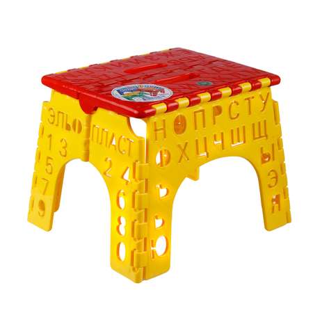 Табурет elfplast стул складной детский Алфавит красный желтый