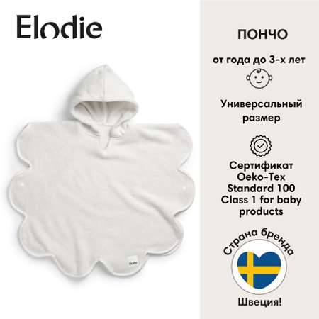 Пончо Elodie