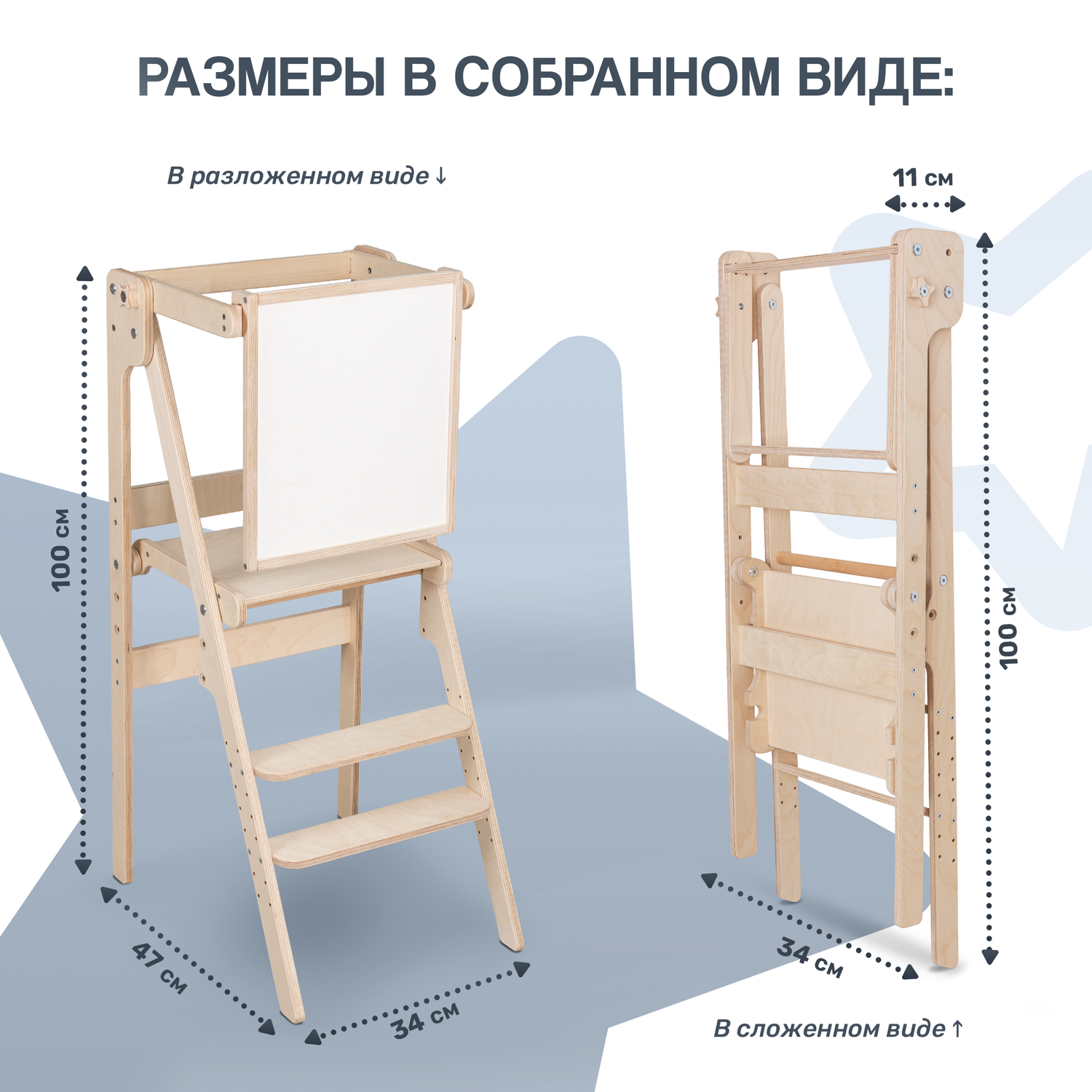 Стульчик для кормления Babyton Башня помощника трансформер - фото 3