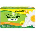 Прокладки Naturella Classic Normal с крылышками Дуо Ромашка 18шт