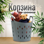 Корзина для хранения с ручками ZDK Homium цвет серый