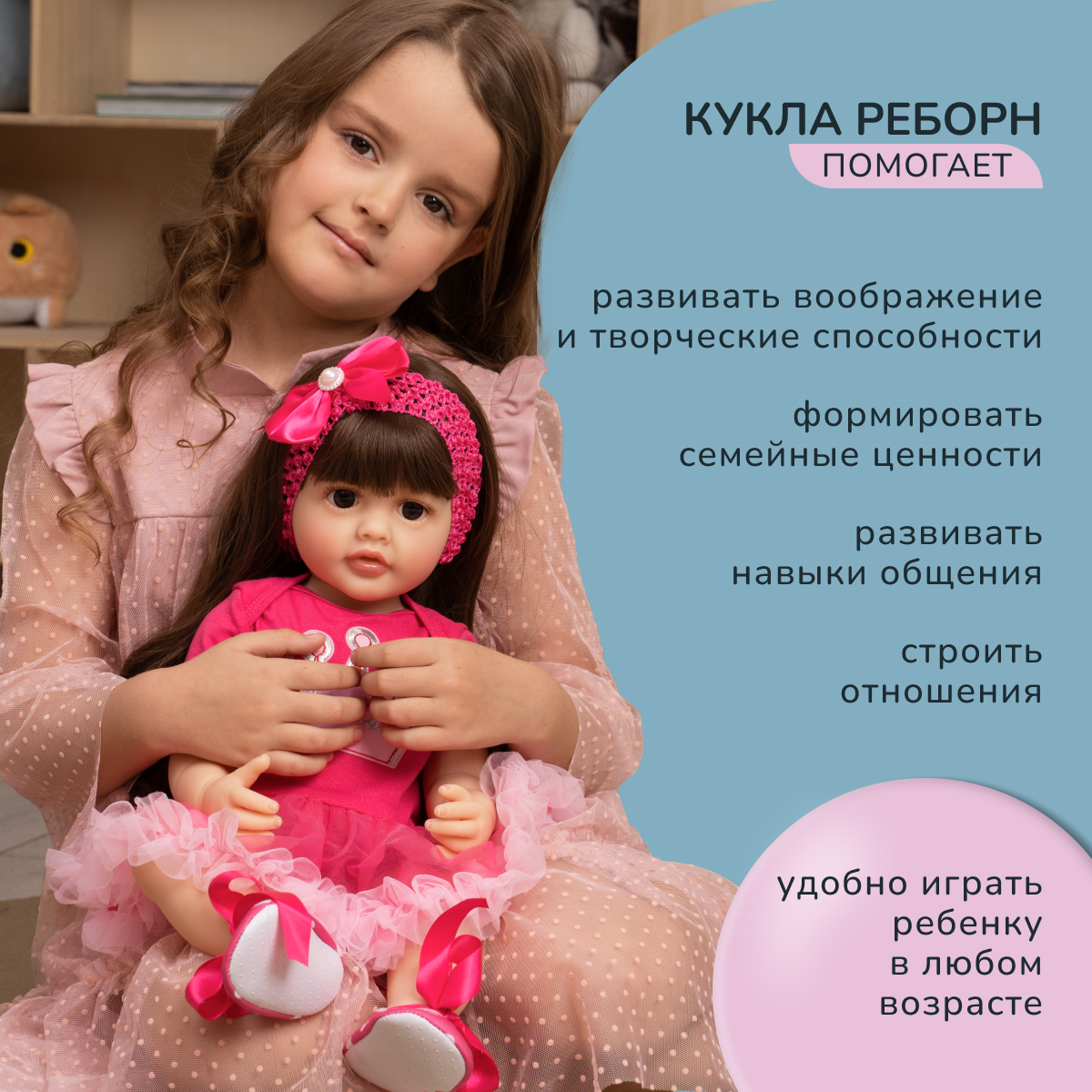 Кукла Реборн QA BABY Мэрилин девочка большая пупс набор игрушки для девочки  55 см купить по цене 4995 ₽ в интернет-магазине Детский мир