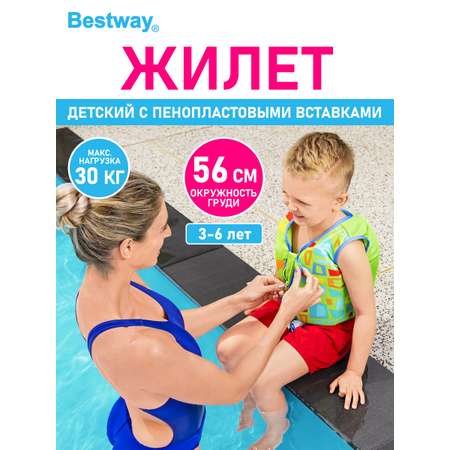 Жилет для плавания BESTWAY Аквастар с пенопластовыми вставками р-р M/L зеленый