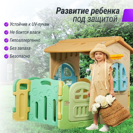 Манеж домик UNIX Kids Village 2 в 1, 100 x 170 см