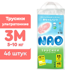 Трусики NAO 46 шт. M