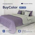 Покрывало buyson BuyColor 160х220 хлопковый сатин Фиалка/Шалфей