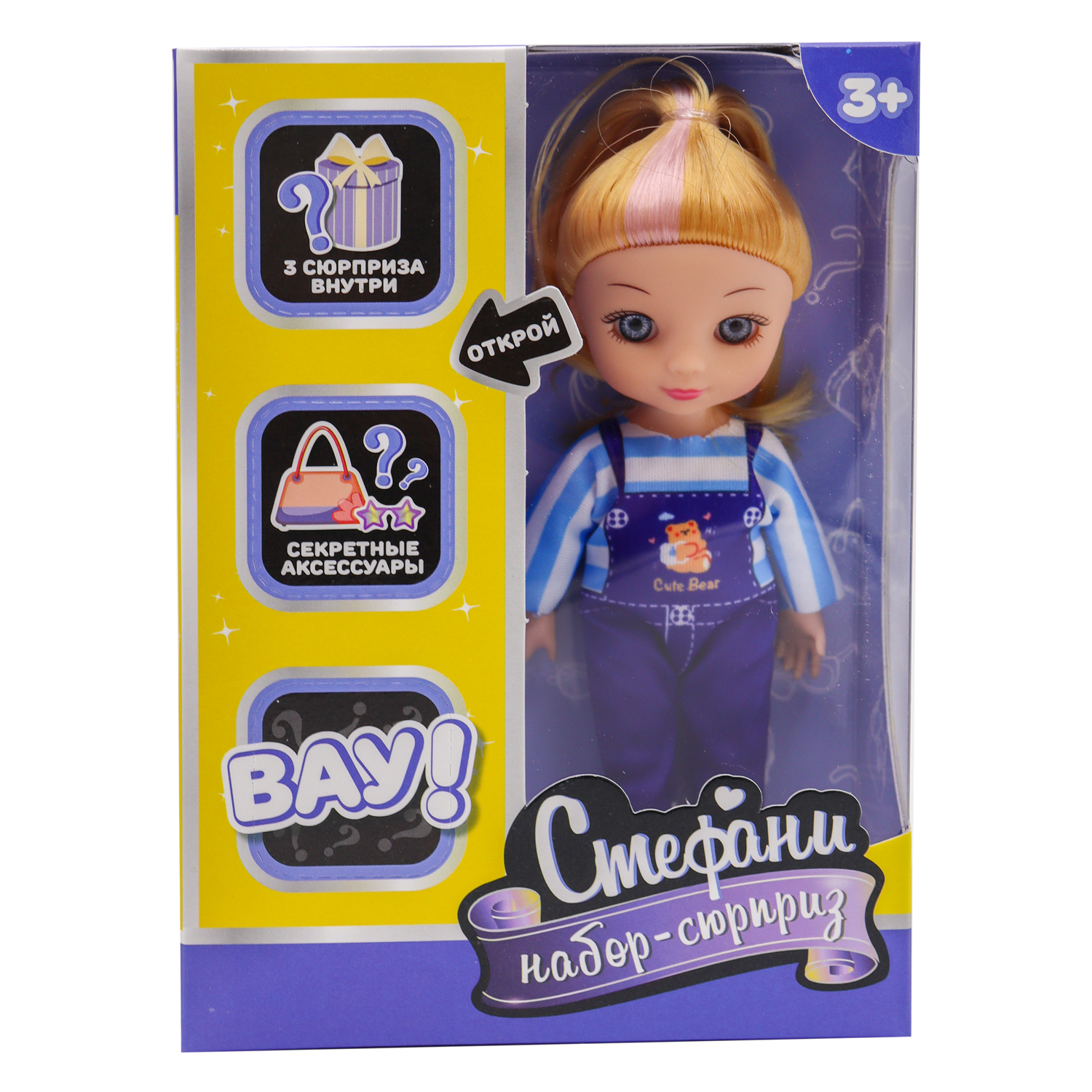 Кукла Funky Toys со светлыми волосами 15 см FT091935-5 - фото 3