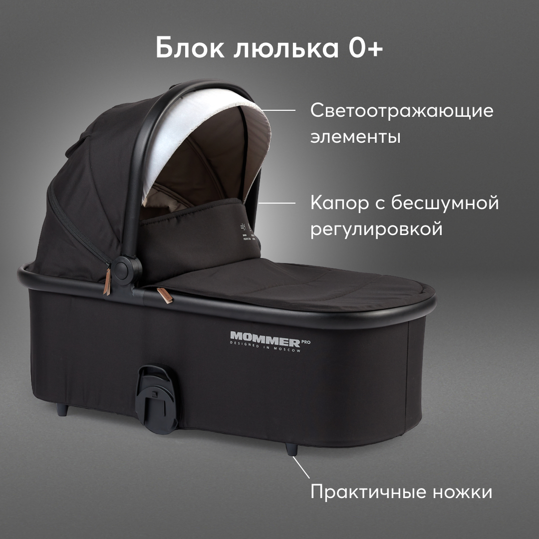 Коляска 2в1 Happy Baby Mommer pro - фото 5